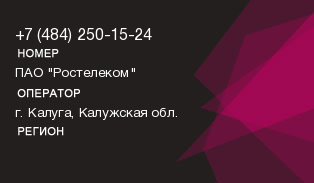 4842501524